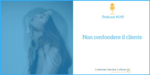 servizio ha una doppia personalità